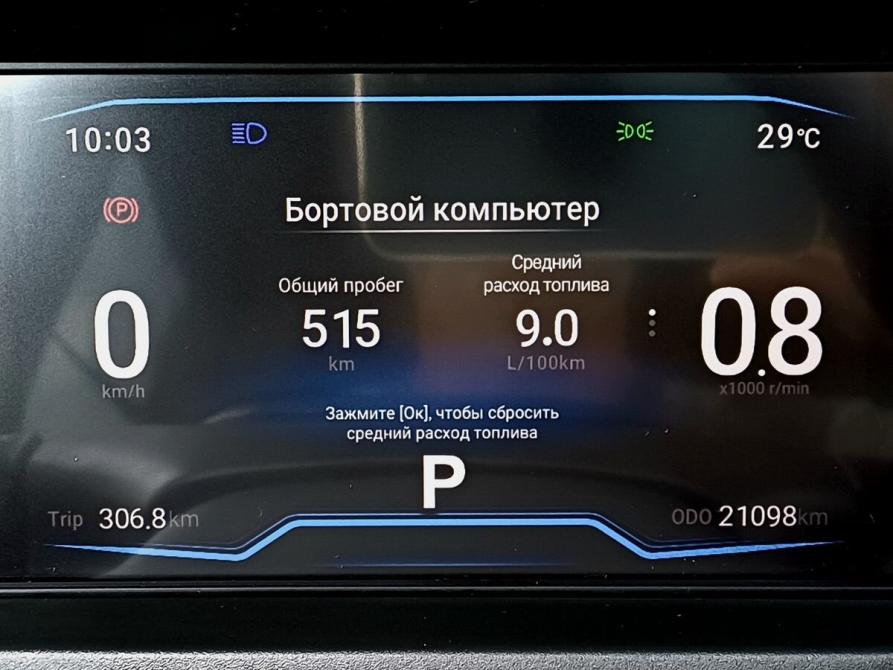 Kaiyi X3 Pro Москва  - изображение 27