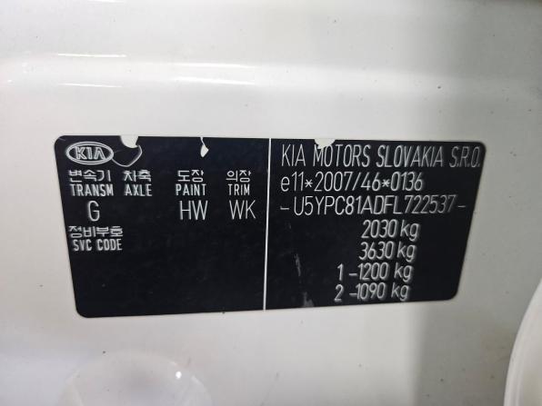 Kia Sportage III Рестайлинг с пробегом 2015 года, цена 1 421 000 рублей, 169226 км, внедорожник, Автокод Объявления