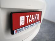 Honda Freed I Иркутск  - изображение 41