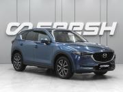 Mazda CX-5 II Ростов-на-Дону  - изображение 22