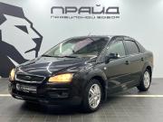 Ford Focus II Ростов-на-Дону  - изображение 19