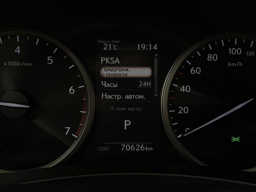 Lexus NX I Рестайлинг Вологда  - изображение 20