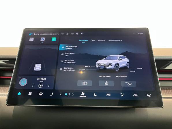 JETOUR DASHING I с пробегом 2024 года, цена 1 980 000 рублей, 32442 км, внедорожник, Автокод Объявления