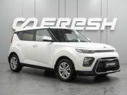 Kia Soul III Воронеж  - изображение 20