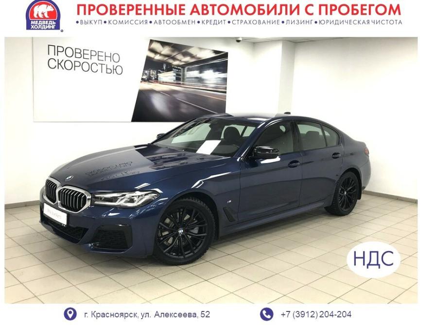 BMW 5 серии VII (G30/G31/G38) Красноярск  - изображение 1