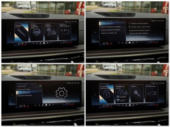 BMW X5 IV (G05/G18) Рестайлинг с пробегом 2023 года, цена 10 250 000 рублей, 54219 км, внедорожник, Автокод Объявления