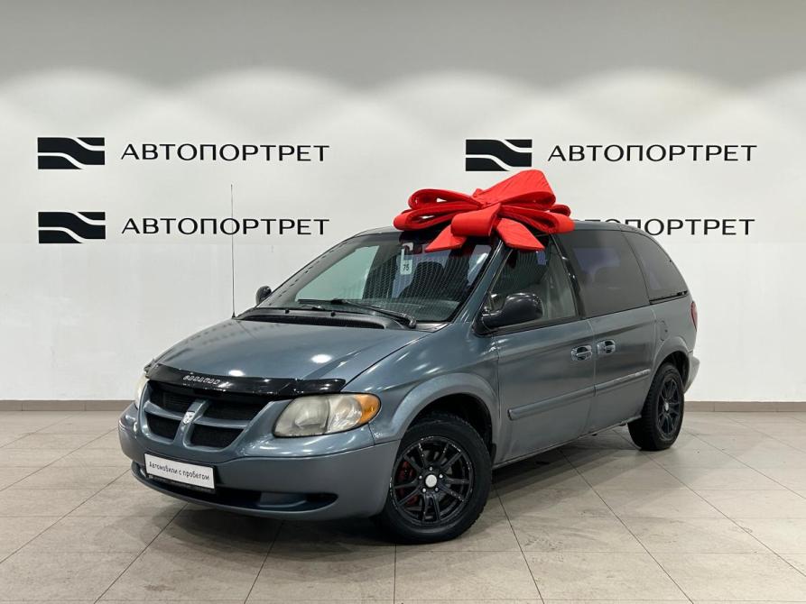 Dodge Caravan IV Санкт-Петербург  - изображение 1