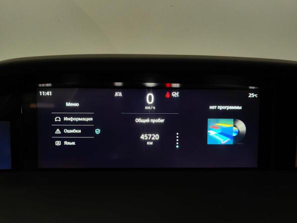 Changan UNI-K с пробегом 2023 года, цена 2 555 000 рублей, 45730 км, внедорожник, Автокод Объявления