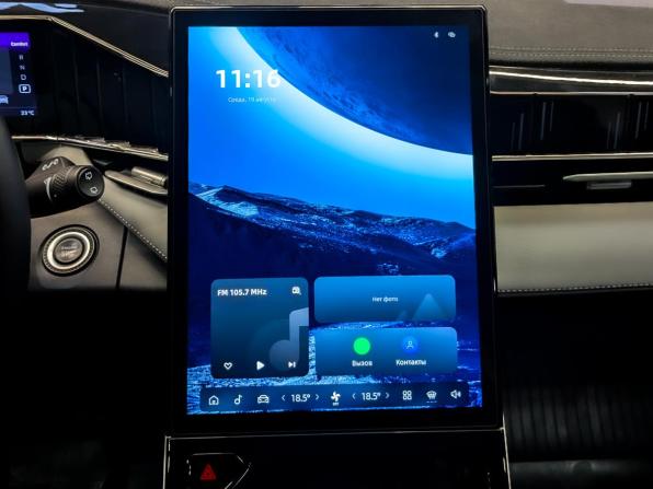 Geely Atlas II с пробегом 2024 года, цена 2 950 000 рублей, 32774 км, внедорожник, Автокод Объявления