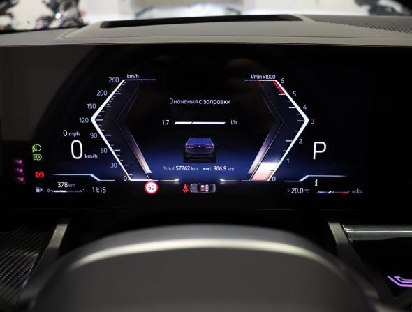 BMW 5 серии VIII (G60/G61/G68) с пробегом 2023 года, цена 6 890 000 рублей, 57761 км, седан, Автокод Объявления
