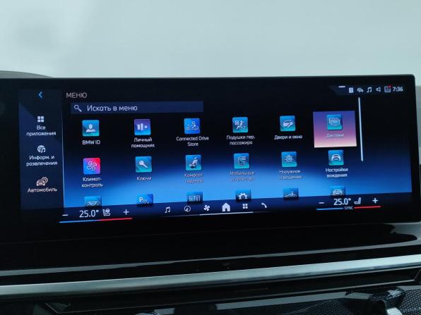 BMW X5 IV (G05/G18) Рестайлинг с пробегом 2025 года, цена 13 990 000 рублей, 8405 км, внедорожник, Автокод Объявления