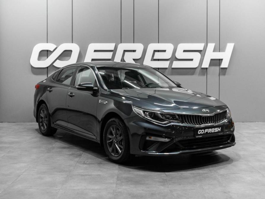 Kia Optima IV Рестайлинг Тюмень  - изображение 1