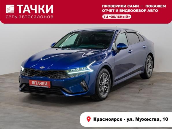 Kia K5 III с пробегом 2021 года, цена 2 530 000 рублей, 92755 км, седан, Автокод Объявления