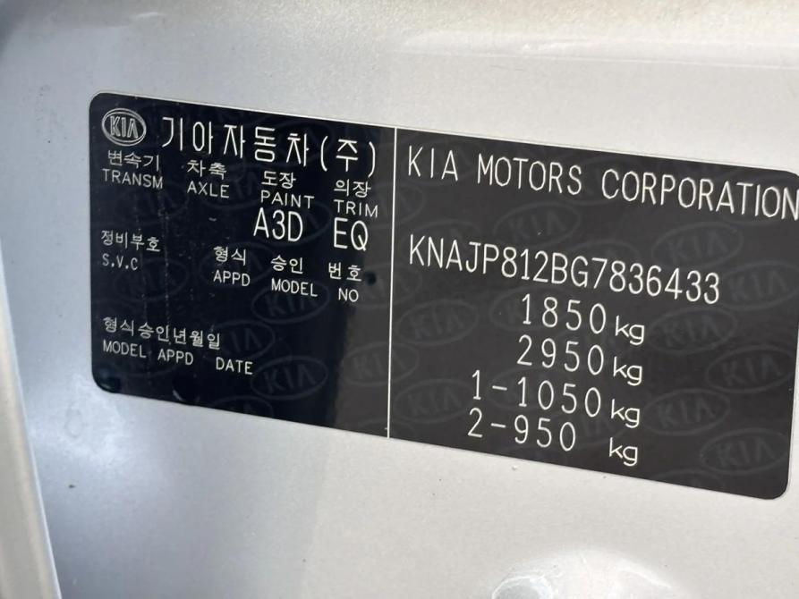 Kia Soul II Краснодар  - изображение 21