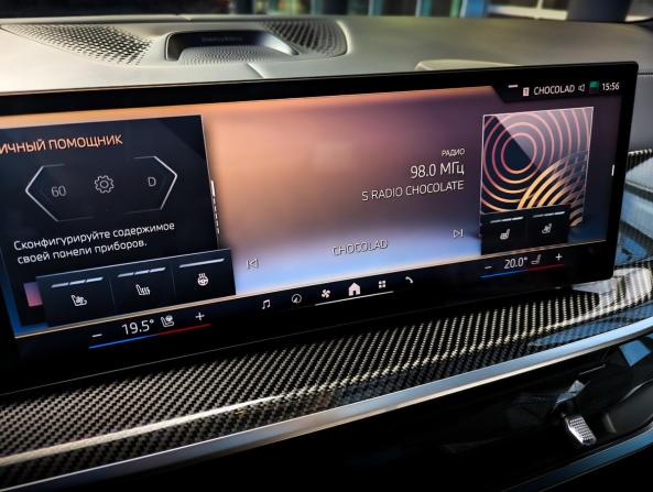 BMW X5 IV (G05/G18) Рестайлинг с пробегом 2024 года, цена 11 570 000 рублей, 30700 км, внедорожник, Автокод Объявления