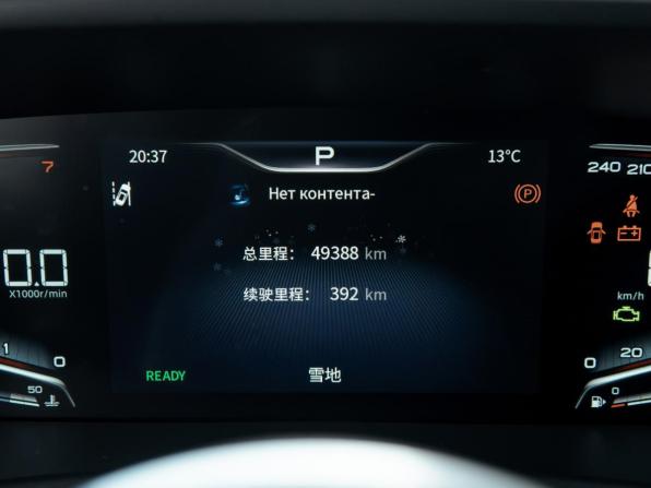 Hongqi HQ9 с пробегом 2022 года, цена 4 298 000 рублей, 49323 км, минивэн, Автокод Объявления