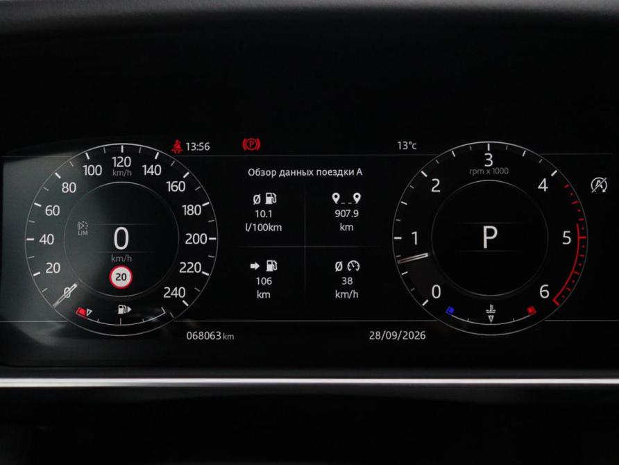 Land Rover Range Rover Sport II Рестайлинг Москва  - изображение 20