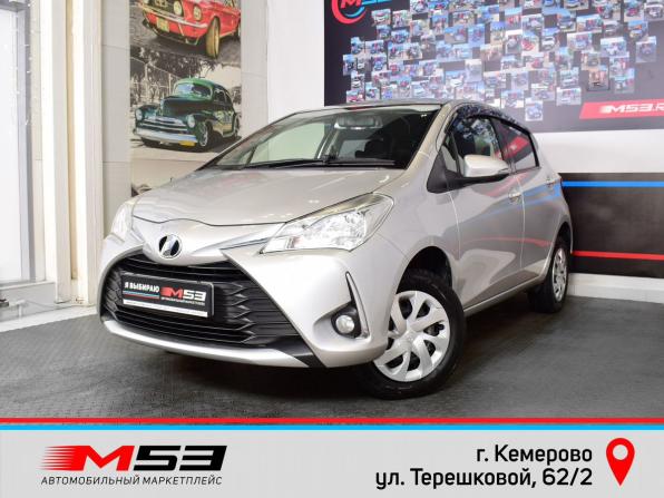 Toyota Vitz III (XP130) Рестайлинг 2 с пробегом 2017 года, цена 1 199 997 рублей, 62540 км, хэтчбек, Автокод Объявления