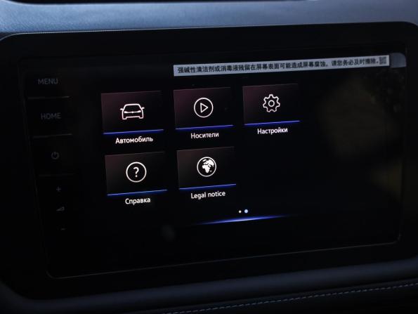 Volkswagen Tharu XR с пробегом 2025 года, цена 2 699 000 рублей, 3396 км, внедорожник, Автокод Объявления
