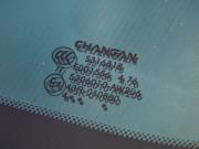 Changan CS55 Plus II Волгоград  - изображение 52