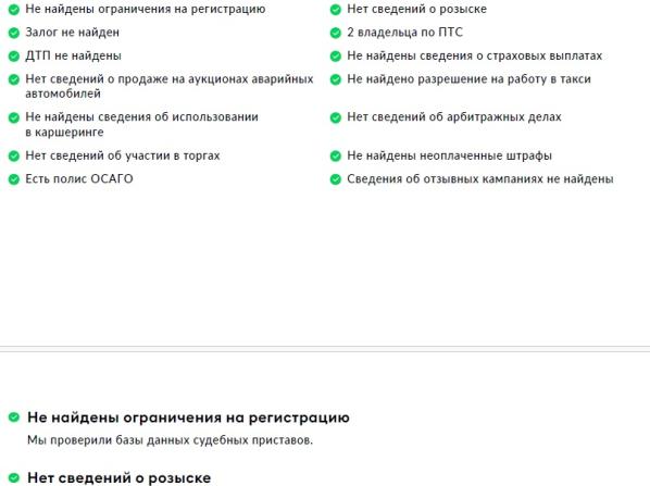 BMW 8 серии II (G14/G15/G16) с пробегом 2021 года, цена 8 750 000 рублей, 53446 км, купе, Автокод Объявления