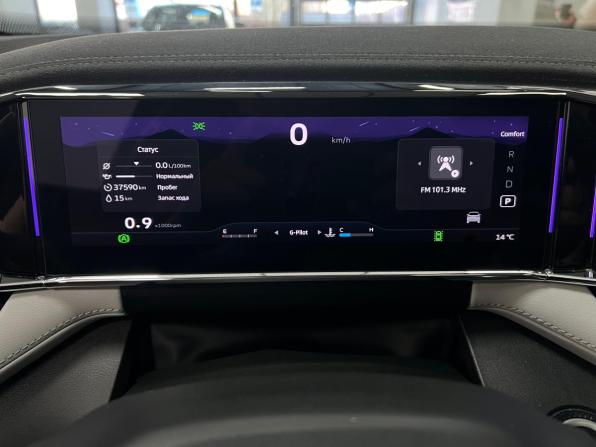 Geely Atlas II с пробегом 2024 года, цена 3 099 000 рублей, 37000 км, внедорожник, Автокод Объявления