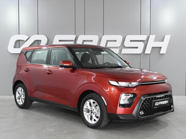 Kia Soul III