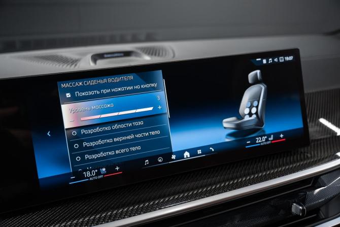 Новый BMW X7 I (G07) Рестайлинг 2026 года, цена 17 920 000 рублей, внедорожник, Автокод Объявления