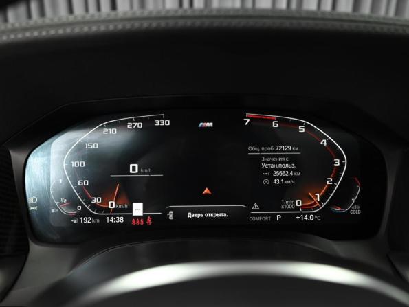BMW 3 серии VII (G2x) с пробегом 2021 года, цена 4 796 000 рублей, 72129 км, седан, Автокод Объявления