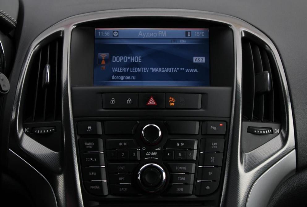 Opel Astra H Рестайлинг Саратов  - изображение 24
