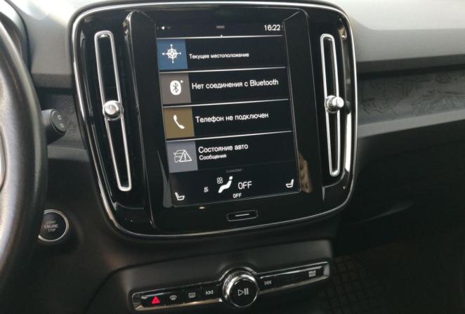 Volvo XC40 I с пробегом 2019 года, цена 2 360 000 рублей, 220000 км, внедорожник, Автокод Объявления