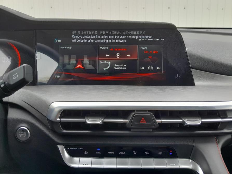 Changan CS35 Plus I Рестайлинг Новочеркасск  - изображение 14
