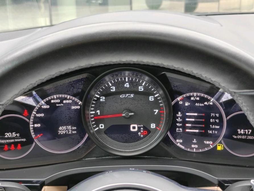 Porsche Cayenne III Санкт-Петербург  - изображение 16