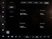 Li Auto (Lixiang) L9 I Москва  - изображение 54