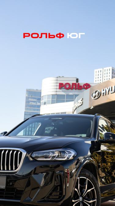BMW X3 III (G01) Рестайлинг Москва  - изображение 24
