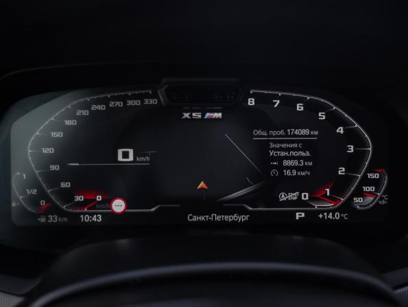 BMW X5 IV (G05/G18) с пробегом 2019 года, цена 5 049 000 рублей, 173948 км, внедорожник, Автокод Объявления