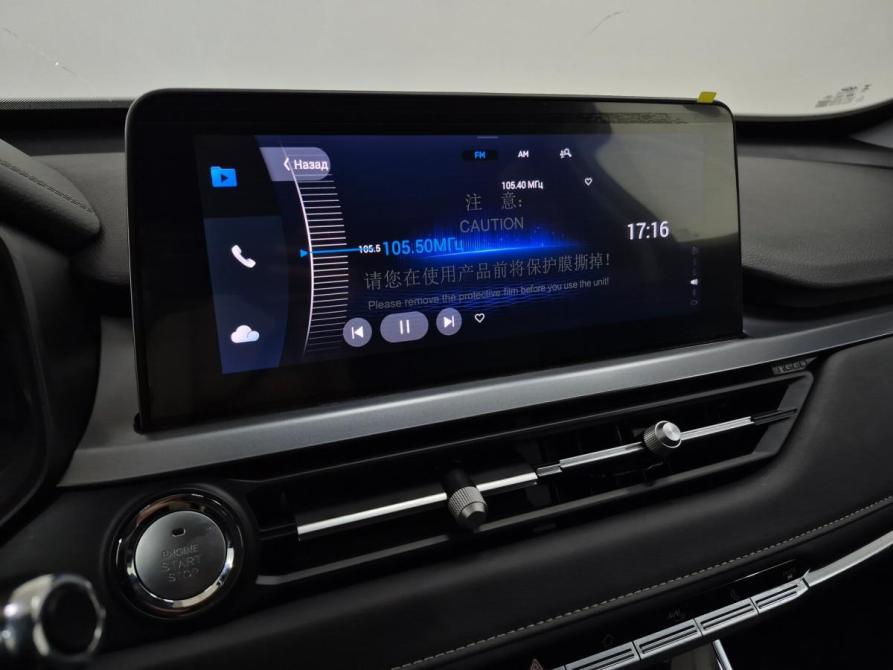 Chery Tiggo 4 Pro I Альметьевск  - изображение 17