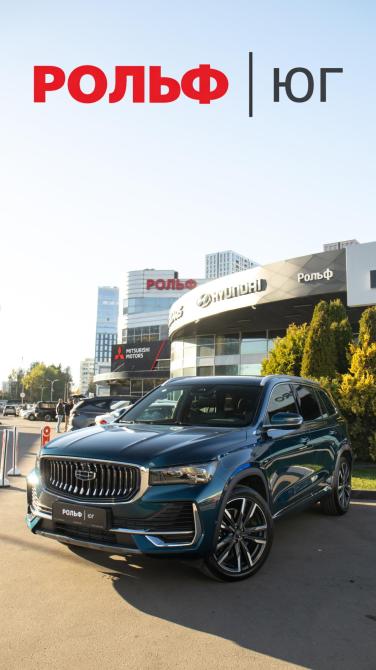 Geely Monjaro I Москва  - изображение 22