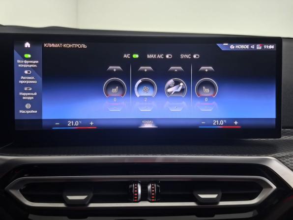 BMW 3 серии VII (G2x) Рестайлинг с пробегом 2022 года, цена 5 099 000 рублей, 51419 км, седан, Автокод Объявления