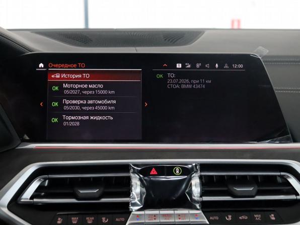 BMW X7 I (G07) с пробегом 2021 года, цена 13 990 000 рублей, 11 км, внедорожник, Автокод Объявления