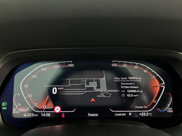 BMW X7 I (G07) с пробегом 2021 года, цена 7 690 000 рублей, 104906 км, внедорожник, Автокод Объявления