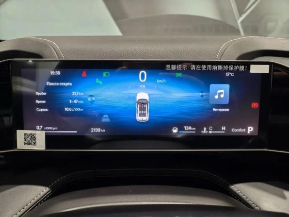 Geely Cityray с пробегом 2024 года, цена 2 530 000 рублей, 2168 км, внедорожник, Автокод Объявления