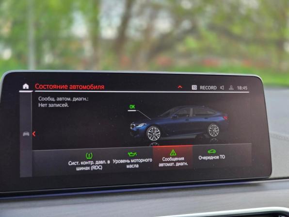 BMW 6 серии IV (G32) Рестайлинг с пробегом 2021 года, цена 5 280 000 рублей, 157000 км, хэтчбек, Автокод Объявления