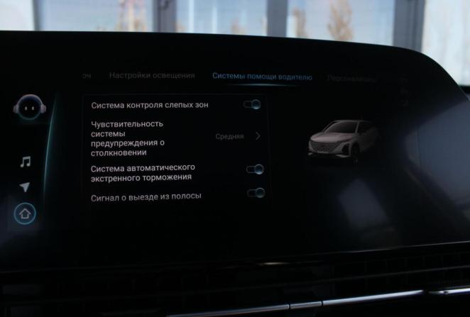 Omoda C5 I с пробегом 2023 года, цена 1 870 000 рублей, 55782 км, внедорожник, Автокод Объявления