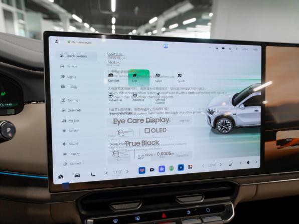 Zeekr 8X с пробегом 2026 года, цена 12 350 000 рублей, 17 км, внедорожник, Автокод Объявления