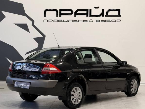 Renault Megane II Рестайлинг с пробегом 2007 года, цена 419 900 рублей, 251000 км, седан, Автокод Объявления