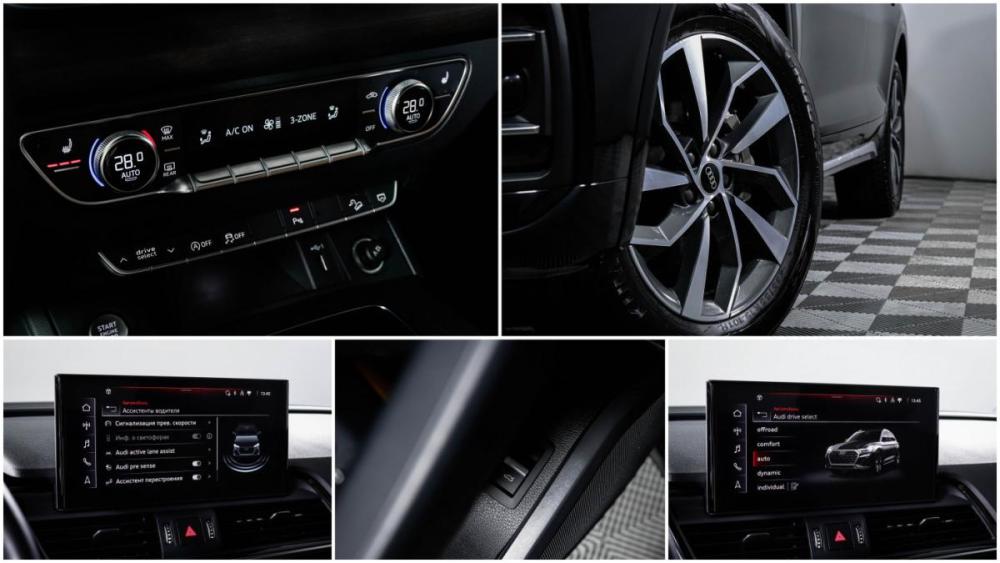 Audi Q5 II (FY) Рестайлинг Москва  - изображение 18