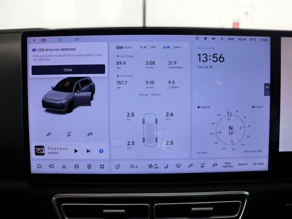 Li Auto (Lixiang) L7 I с пробегом 2023 года, цена 6 500 000 рублей, 12686 км, внедорожник, Автокод Объявления