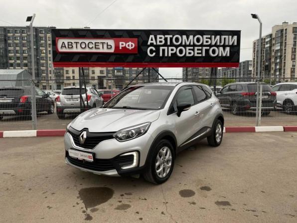 Renault Kaptur I с пробегом 2016 года, цена 1 345 050 рублей, 92662 км, внедорожник, Автокод Объявления