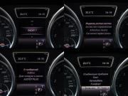 Mercedes-Benz GLS I (X166) Москва  - изображение 39
